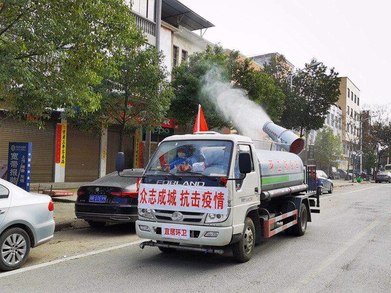 有害生物防治及防疫消殺